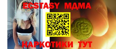 метамфетамин Заводоуковск