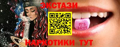 мефедрон Заволжье