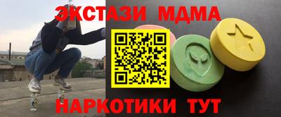 MESCALINE Жуковский