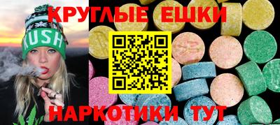 MESCALINE Жуковский