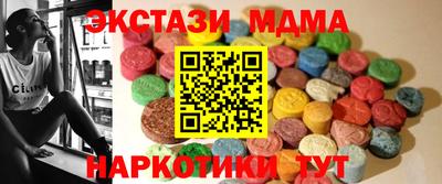 мефедрон Заволжье