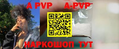 метамфетамин Заводоуковск