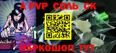 MESCALINE Жуковский