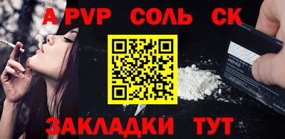 MESCALINE Жуковский