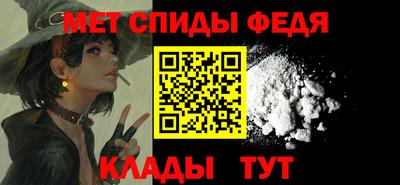 метамфетамин Заводоуковск