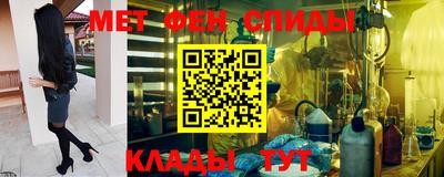 мефедрон Заволжье
