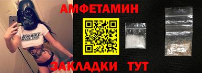 метамфетамин Заводоуковск