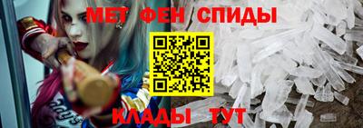 MESCALINE Жуковский