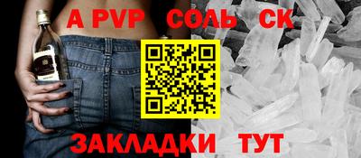 метамфетамин Заводоуковск