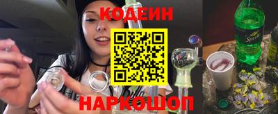 метамфетамин Заводоуковск