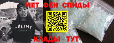 мефедрон Заволжье