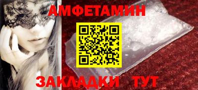 мефедрон Заволжье