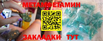 мефедрон Заволжье