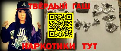 метамфетамин Заводоуковск