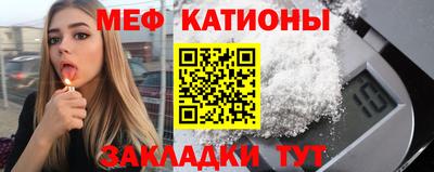 мефедрон Заволжье