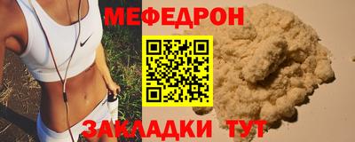 MESCALINE Жуковский
