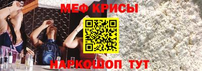 MESCALINE Жуковский