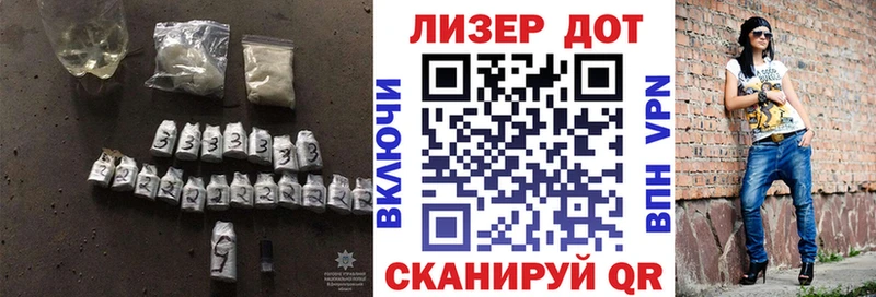 LSD-25 экстази кислота Зима