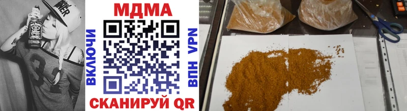 купить наркоту  Зима  MDMA crystal 