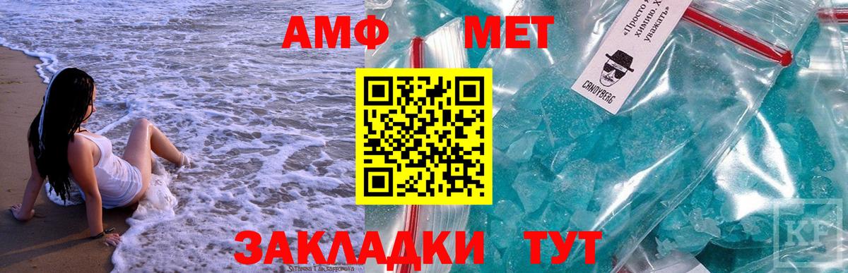 Метамфетамин Methamphetamine  Вход с VPN  Зима  Метамфетамин Methamphetamine 