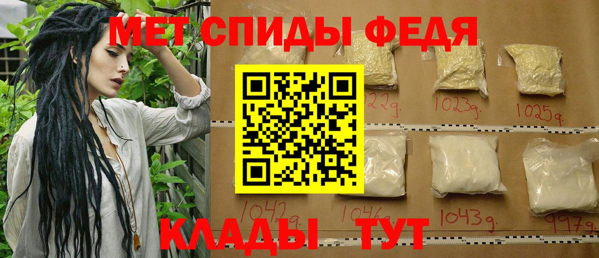 МЕТАМФЕТАМИН пудра Зима