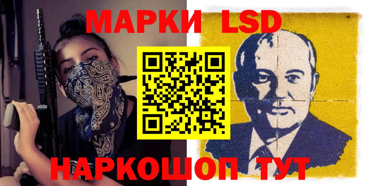Марки N-bome 1,5мг Зима
