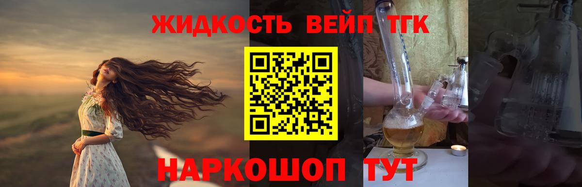 Дистиллят ТГК Wax Зима