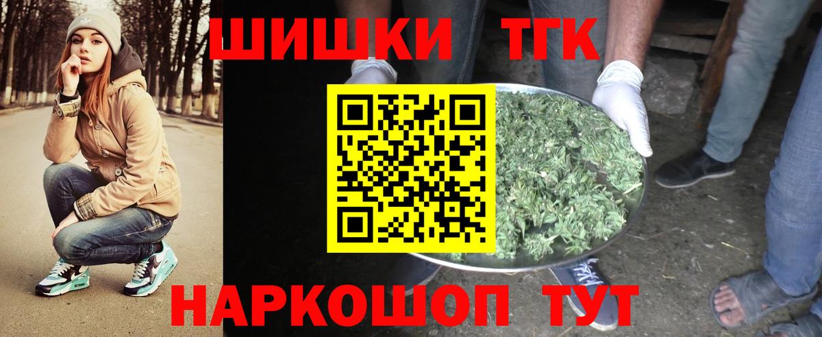 Каннабис сатива  Каннабис MAZAR  Зима  Бошки марихуана конопля  Вход с VPN  Конопля марихуана 
