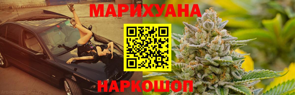 Зима  МАРИХУАНА  Вход с VPN  ЭКСТАЗИ  Гашиш  Cocaine  А ПВП СК   Меф МЯУ МЯУ  